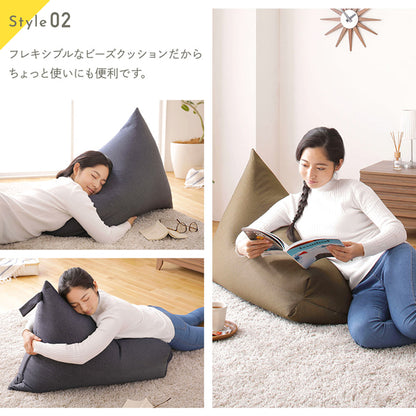 取っ手付き三角ビーズクッション！くつろぎ自由自在！＜撥水 デニム 調 生地＞