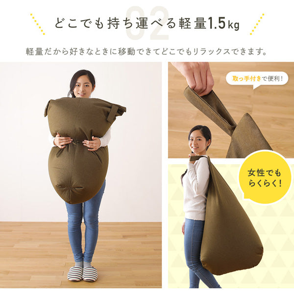 取っ手付き三角ビーズクッション！くつろぎ自由自在！＜撥水 デニム 調 生地＞