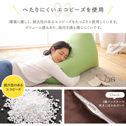 取っ手付き三角ビーズクッション！くつろぎ自由自在！＜撥水 デニム 調 生地＞
