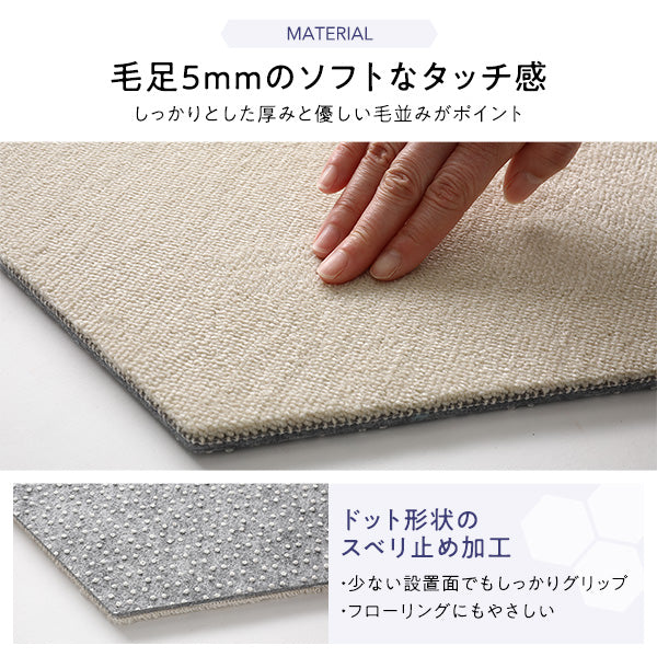 日本製 六角形ラグ 【同色8枚入 イエローグリーン】 タイルカーペット 防音 防炎 防ダニ スミノエ 『ロッカク』