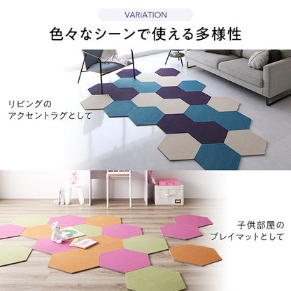 日本製 六角形ラグ 【同色8枚入 イエローグリーン】 タイルカーペット 防音 防炎 防ダニ スミノエ 『ロッカク』