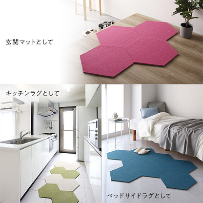 日本製 六角形ラグ 【同色8枚入 イエローグリーン】 タイルカーペット 防音 防炎 防ダニ スミノエ 『ロッカク』