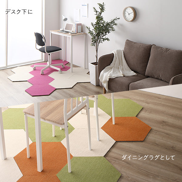 日本製 六角形ラグ 【同色8枚入 イエローグリーン】 タイルカーペット 防音 防炎 防ダニ スミノエ 『ロッカク』