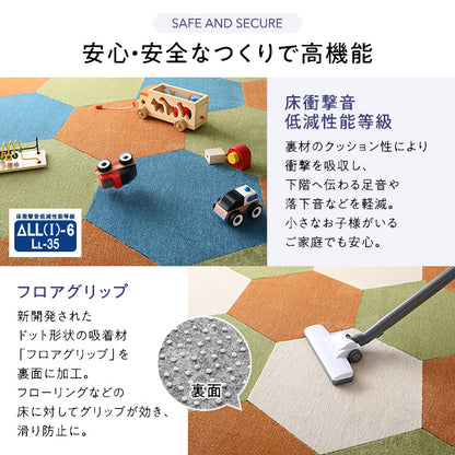 日本製 六角形ラグ 【同色8枚入 イエローグリーン】 タイルカーペット 防音 防炎 防ダニ スミノエ 『ロッカク』