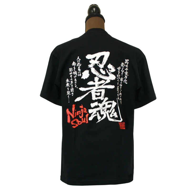 日本 Tシャツ 「 忍者魂」